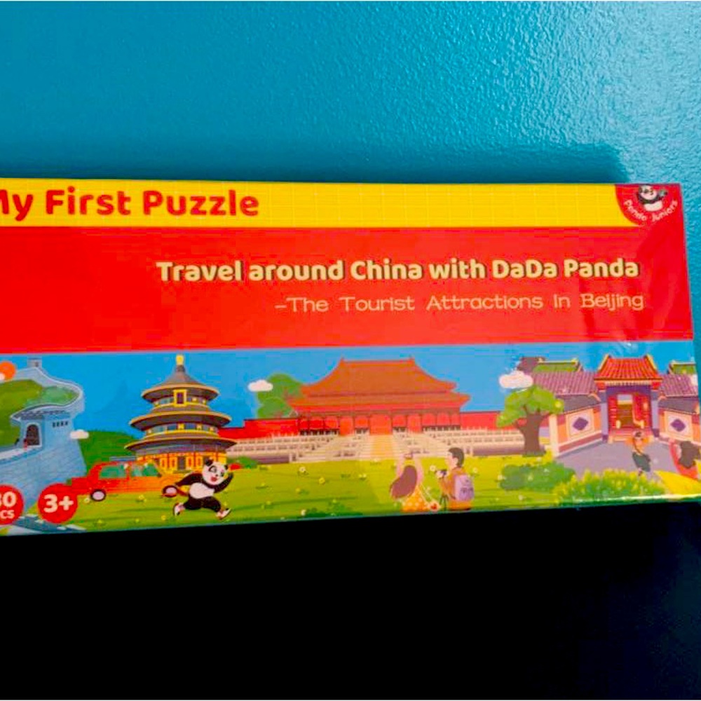 My First Puzzle